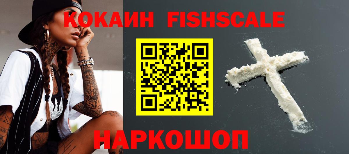 Cocaine Колумбийский Губаха