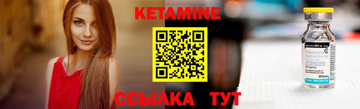 КЕТАМИН VHQ  shop Telegram  Губаха  Вход с VPN 