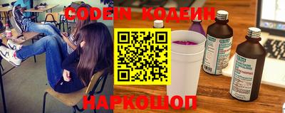дживик Ливны