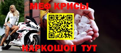 бошки Лесосибирск