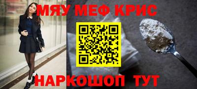 mdma Ликино-Дулёво
