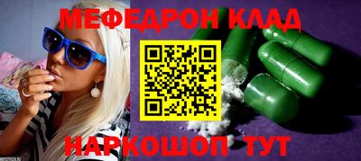 бошки Лесосибирск