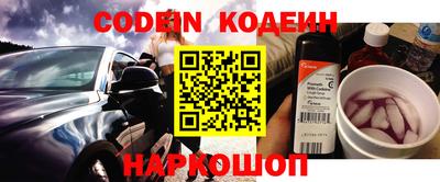 бошки Лесосибирск