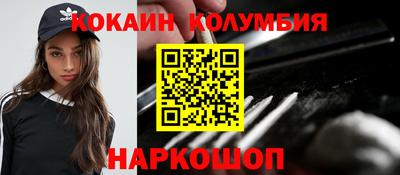 дживик Ливны
