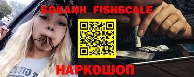 дживик Ливны