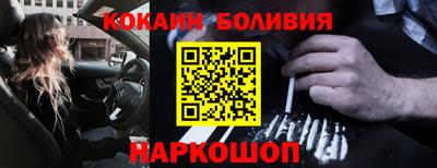 дживик Ливны