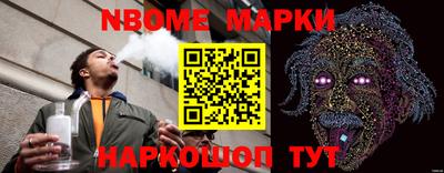 бошки Лесосибирск