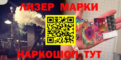 бошки Лесосибирск