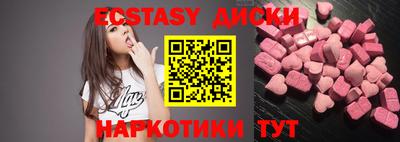 бошки Лесосибирск