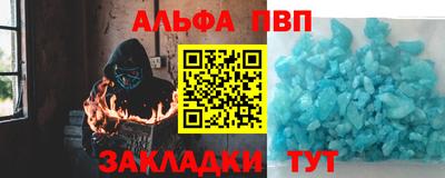 бошки Лесосибирск