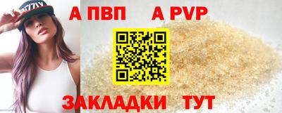 дживик Ливны