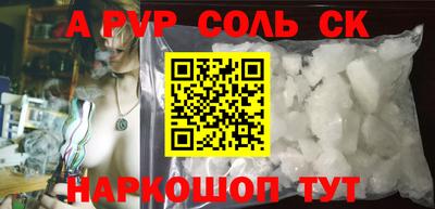 бошки Лесосибирск