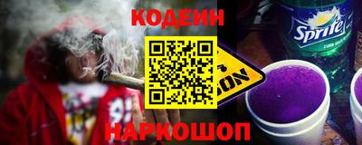 дживик Ливны