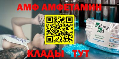 бошки Лесосибирск
