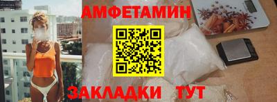 бошки Лесосибирск