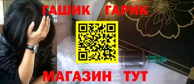 бошки Лесосибирск