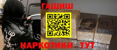 бошки Лесосибирск
