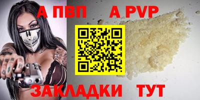 бошки Лесосибирск