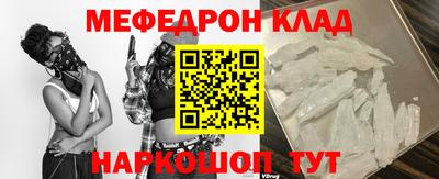 бошки Лесосибирск