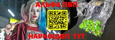 дживик Ливны