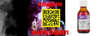 дживик Ливны