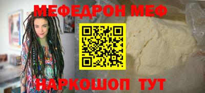 бошки Лесосибирск