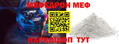 бошки Лесосибирск