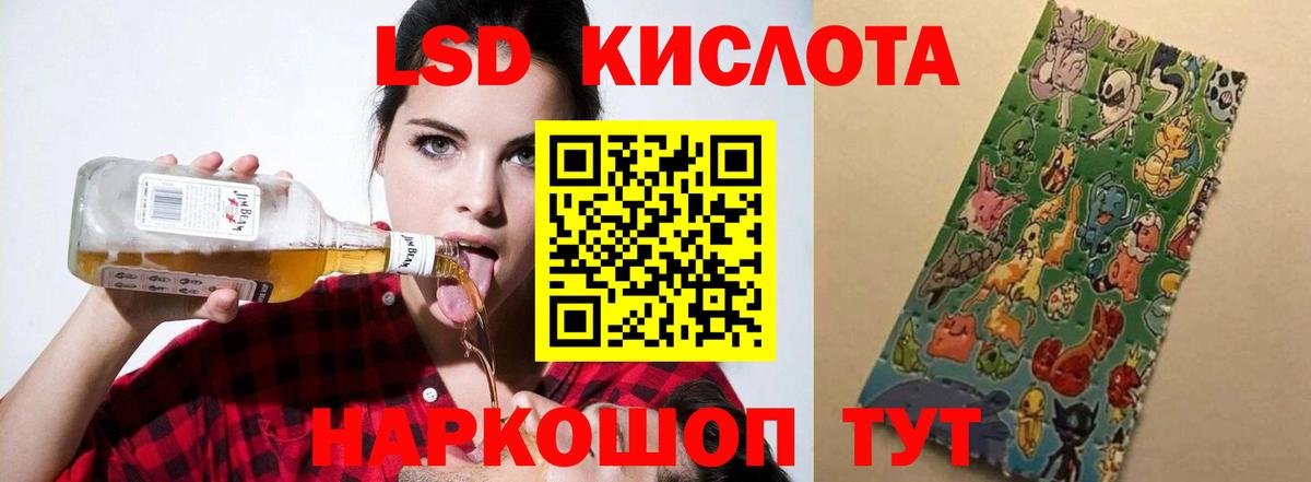 ЛСД экстази ecstasy Губаха