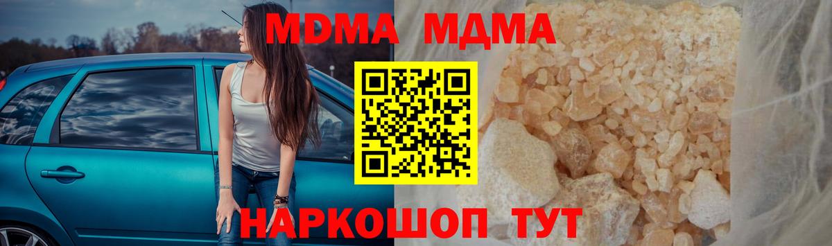 МДМА VHQ Губаха