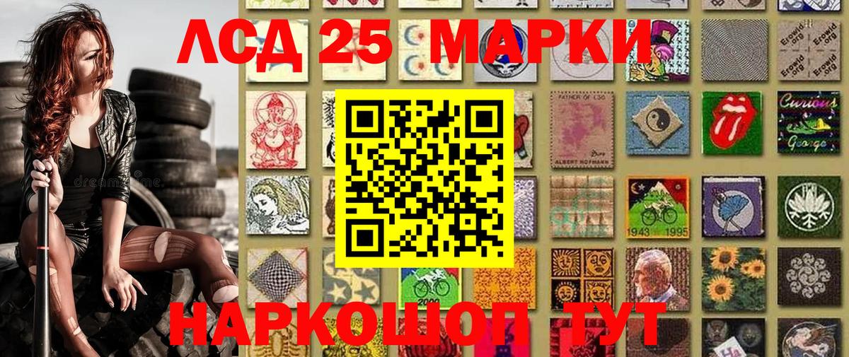 Наркотические марки 1,5мг  Вход с VPN  Наркотические марки  Губаха 