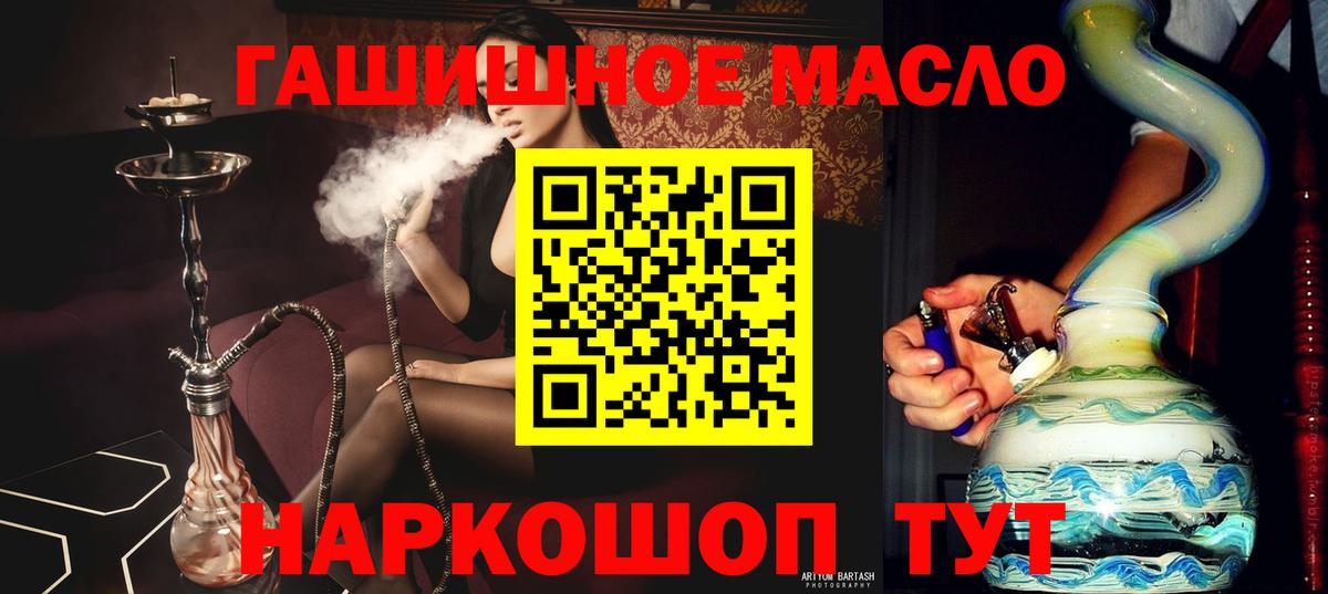 ТГК жижа Губаха