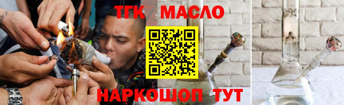 Мефедрон   А ПВП СОЛЬ   Каннабис  Где купить  Губаха  Вход с VPN 