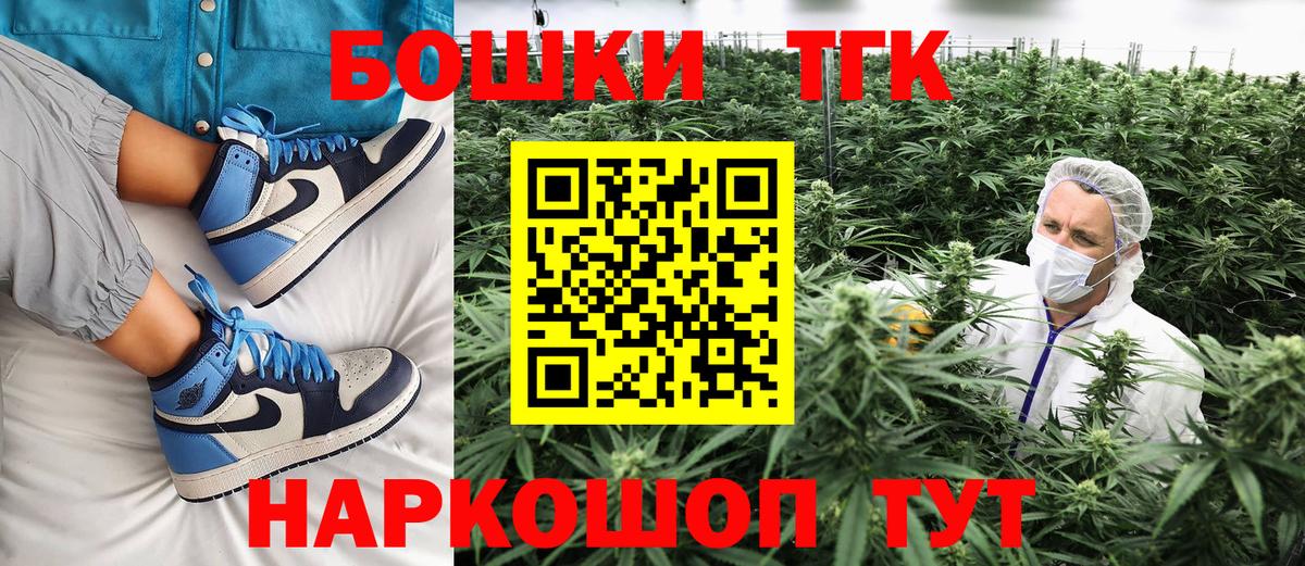 Канабис LSD WEED  Шишки марихуана гибрид  Бошки Шишки VHQ  Губаха  Вход с VPN 